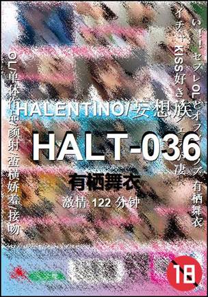 HALT-036