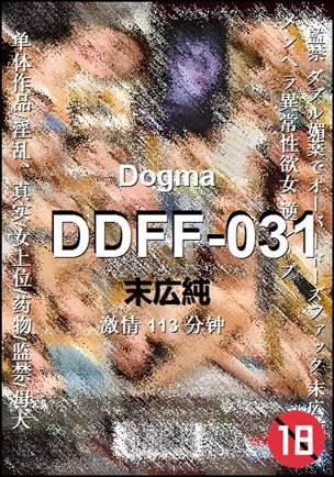 DDFF-031种子