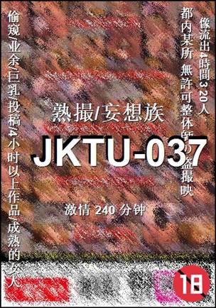 JKTU-037