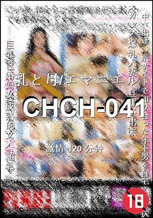 CHCH-041