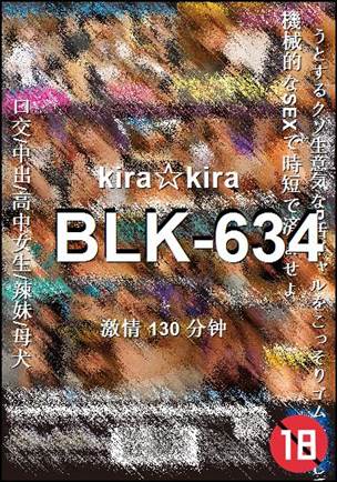 BLK-634
