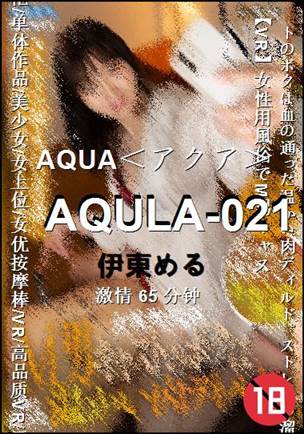 AQULA-021
