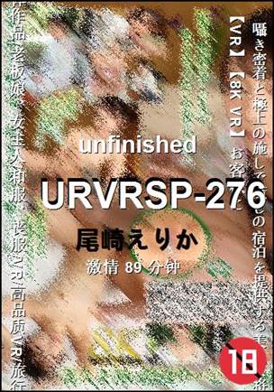 URVRSP-276