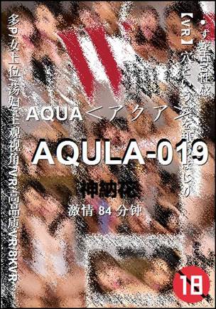 AQULA-019