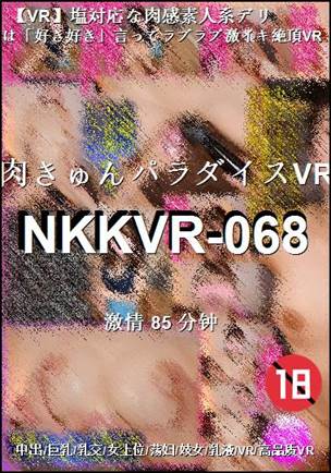 NKKVR-068种子