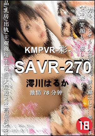 SAVR-270