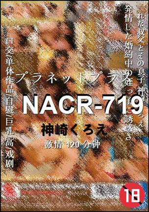 NACR-719