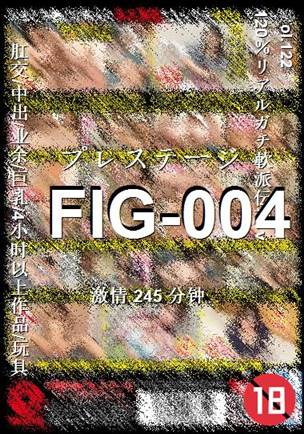 FIG-004