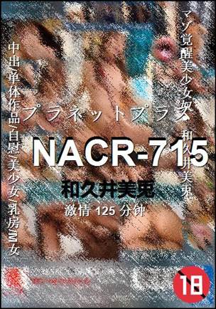 NACR-715