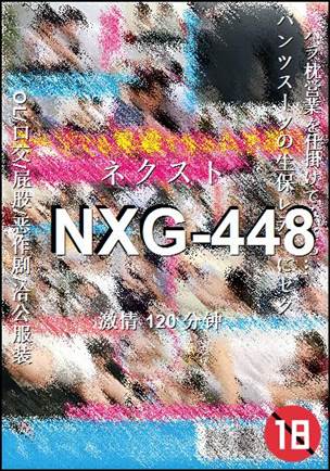 NXG-448