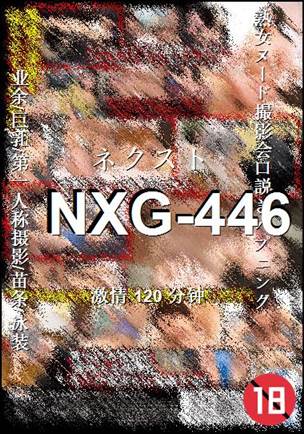 NXG-446