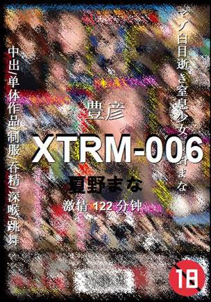 XTRM-006