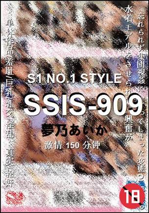 SSIS-909种子