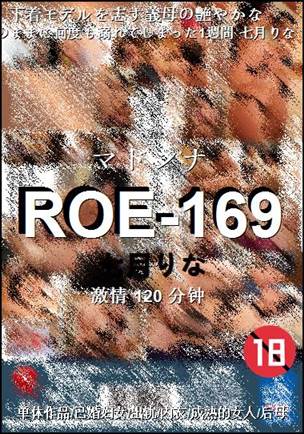 ROE-169种子