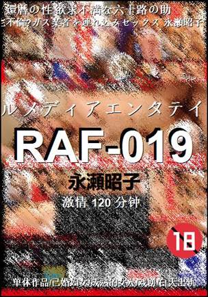 RAF-019