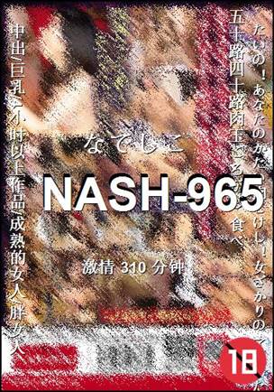 NASH-965
