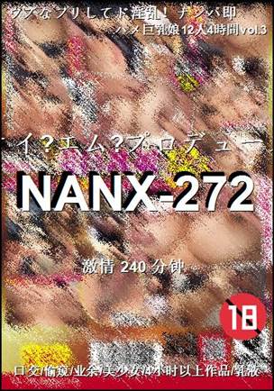 NANX-272