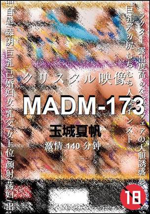MADM-173