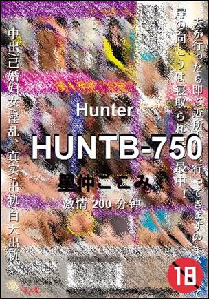 HUNTB-750