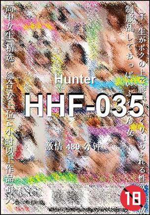 HHF-035