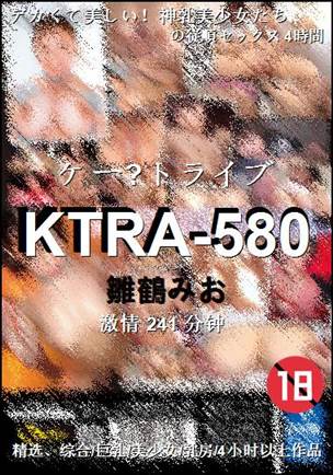 KTRA-580