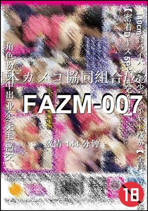 FAZM-007