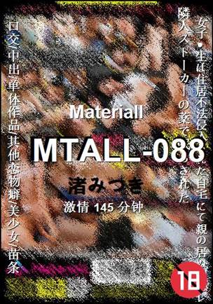 MTALL-088种子
