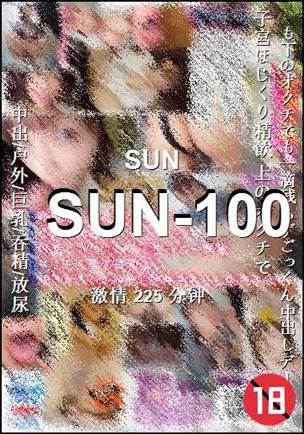 SUN-100
