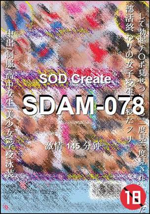SDAM-078