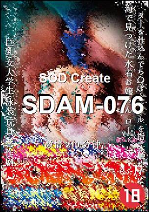 SDAM-076