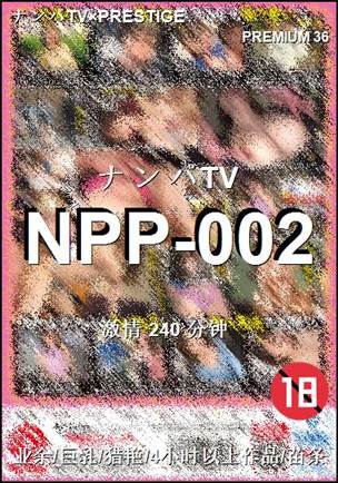 NPP-002