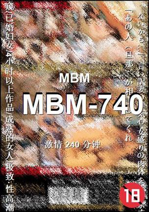 MBM-740