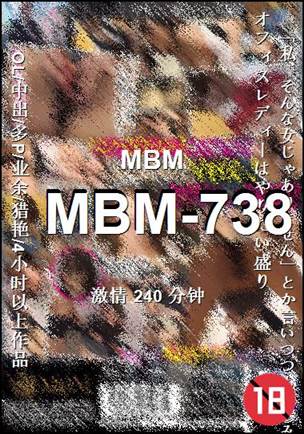 MBM-738