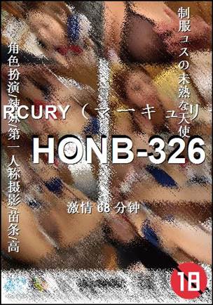 HONB-326种子