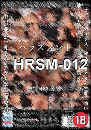 HRSM-012