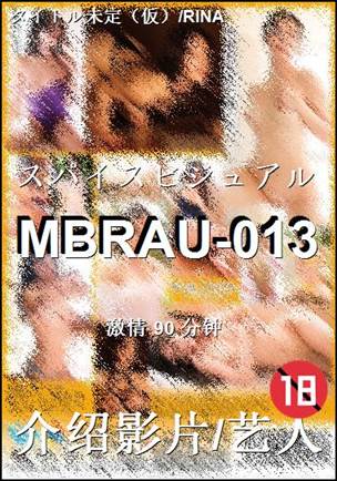 MBRAU-013