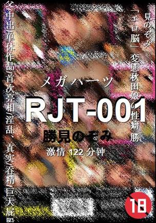 RJT-001