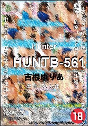 HUNTB-561