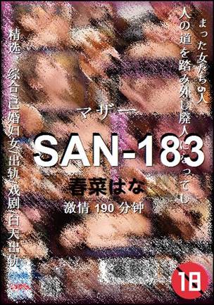 SAN-183