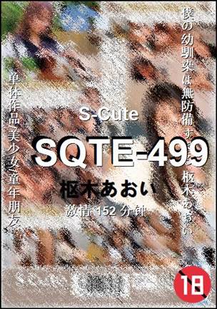 SQTE-499