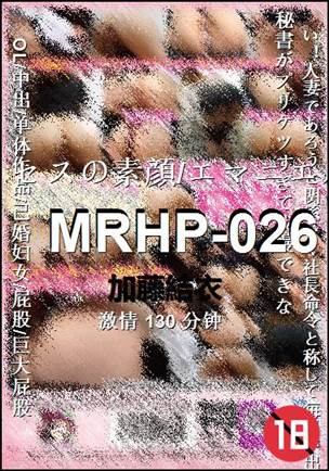 MRHP-026种子