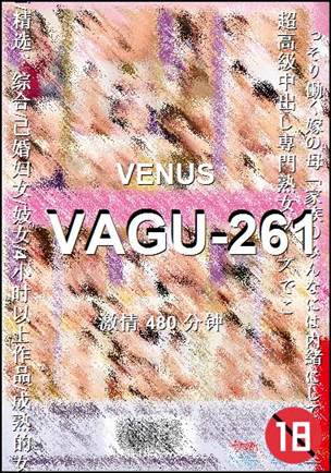 VAGU-261种子