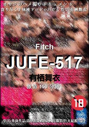 JUFE-517
