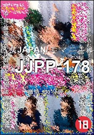 JJPP-178种子