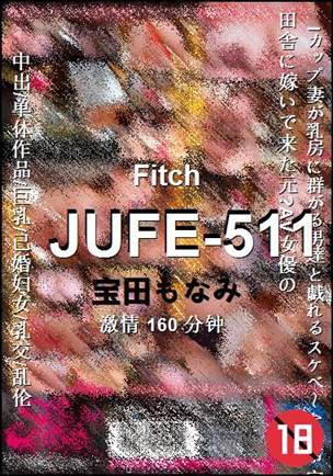 JUFE-511种子