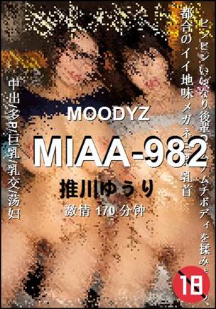 MIAA-982种子