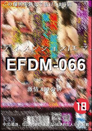 EFDM-066