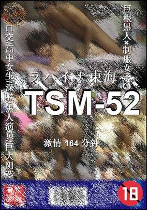TSM-52