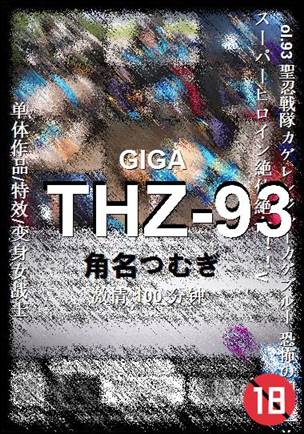 THZ-93