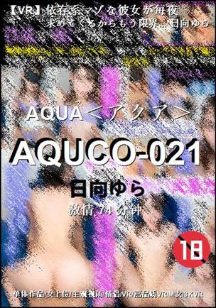 AQUCO-021